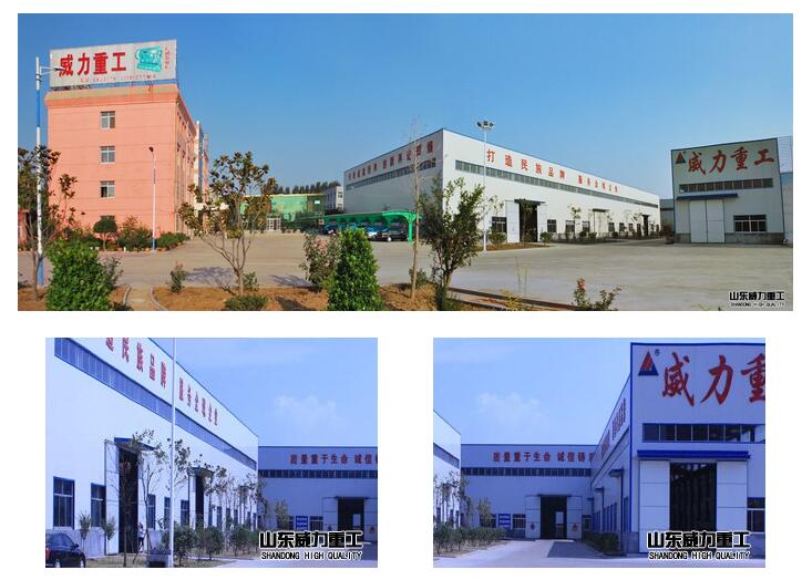 沖床廠容廠貌